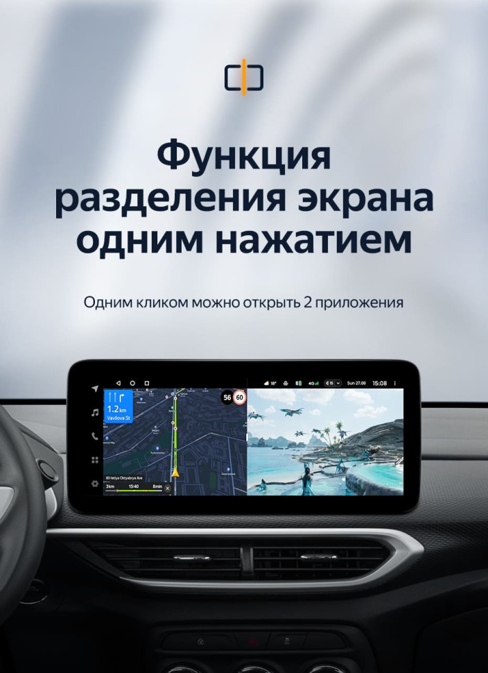 Штатная магнитола Teyes LUX ONE 4/64 Chevrolet Tracker 4 (2019-2023) Тип-A