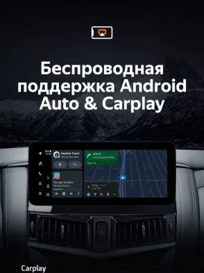 Штатная магнитола Teyes LUX ONE 6/128 Nissan Patrol 6 Y62 (2010-2020)