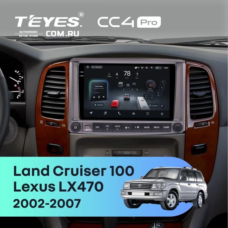 Штатная магнитола Teyes CC4 Pro 12/256 Lexus LX470 (2002-2007) F2 Тип-C