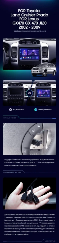 Штатная магнитола Teyes CC3 2K 4/64 Lexus GX470 (2002-2009) F2