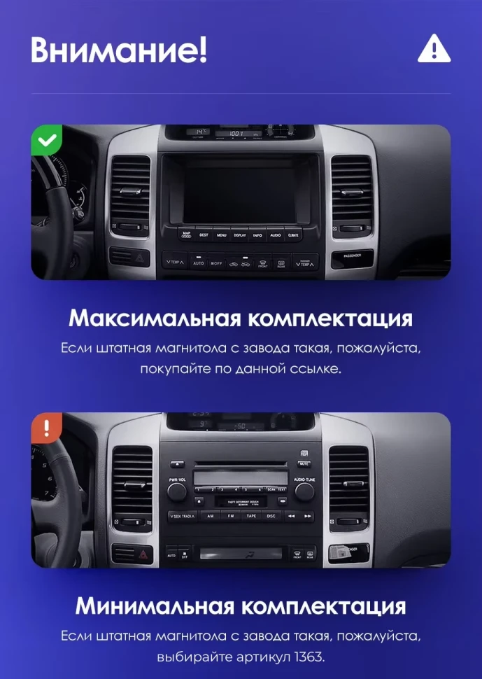 Штатная магнитола Teyes CC3 2K 4/64 Lexus GX470 (2002-2009) F2