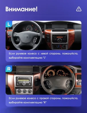 Штатная магнитола Teyes CC3L 4/32 Nissan Patrol V 5 Y61 (2004-2021) F3