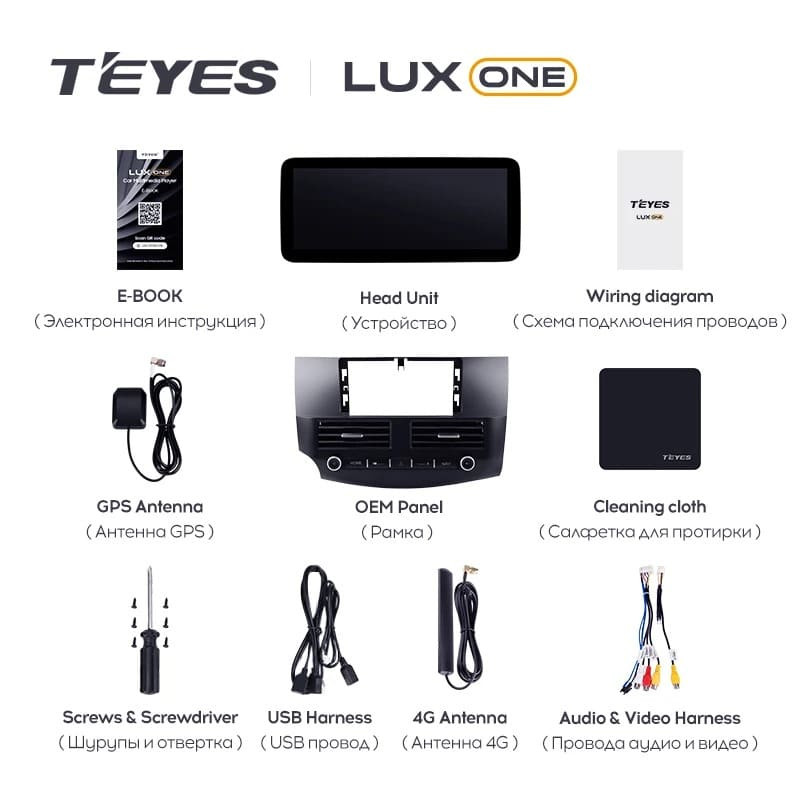 Штатная магнитола Teyes LUX ONE 6/128 Mitsubishi Outlander 2 CW0W (2009-2013) Тип-B