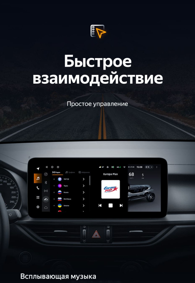Штатная магнитола Teyes LUX ONE 4/64 Kia Cerato 4 (2018-2021)