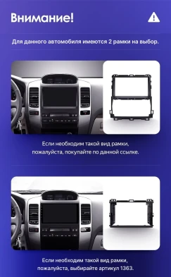 Штатная магнитола Teyes CC3 2K 4/64 Lexus GX470 (2002-2009) F3