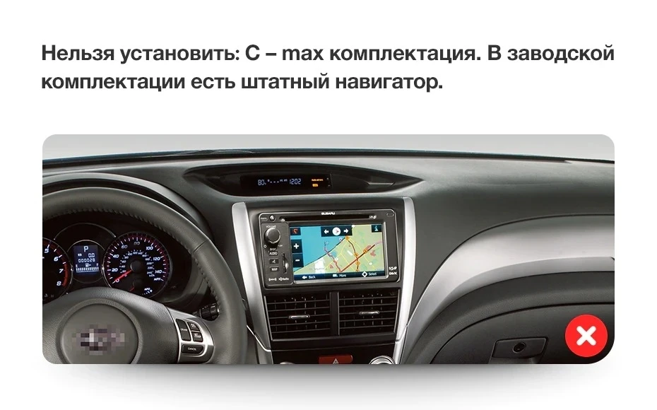 Штатная магнитола Teyes CC3 2K 4/64 Subaru Impreza GH GE (2007-2011)