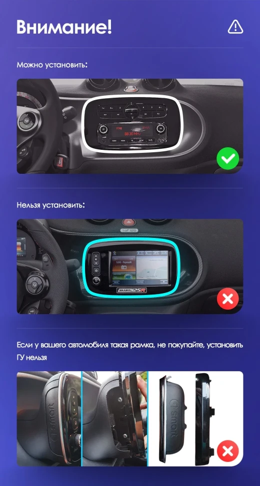 Переходная рамка Mercedes-Benz Smart Fortwo 3 C453 A453 W453 (2014-2020) (9")