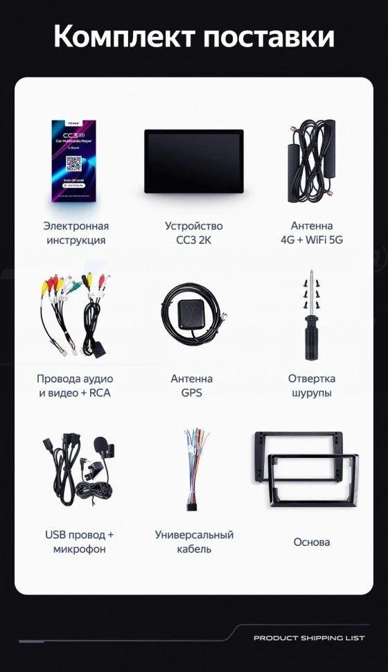 Штатная магнитола Teyes CC3 2K 4/32 Volkswagen Transporter (T6) 2019+ (13")