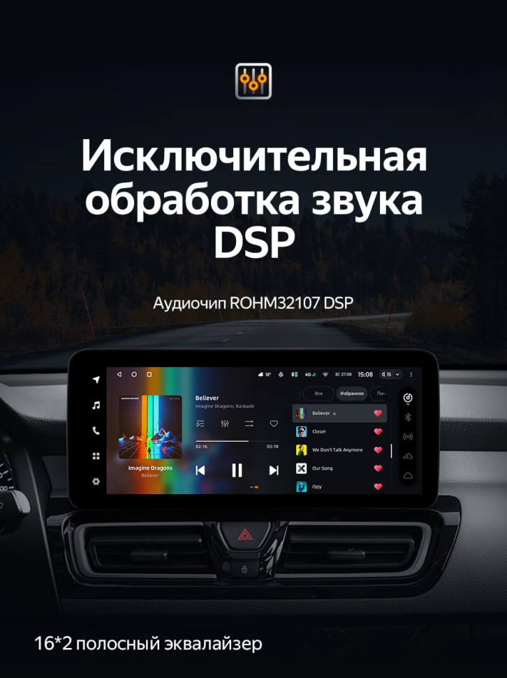 Штатная магнитола Teyes LUX ONE 4/64 Kia Forte (2018-2019)