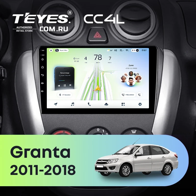 Штатная магнитола Teyes CC4L 4/64 LADA Granta Sport (2011-2018) F2
