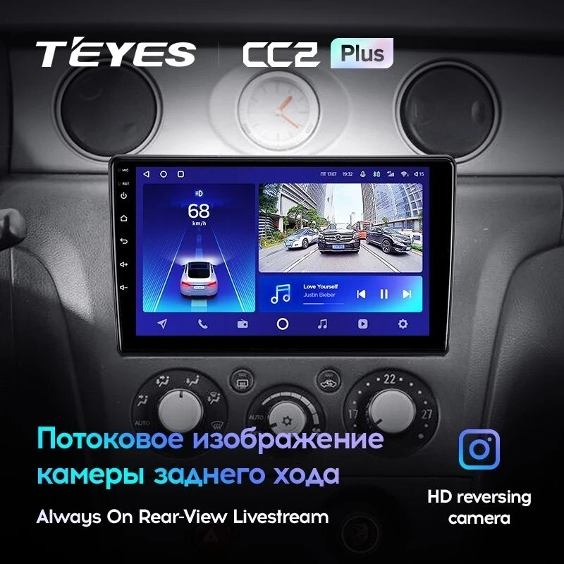 Штатная магнитола Teyes CC2 Plus 4/32 Mitsubishi Outlander 1 (2002-2008) F2