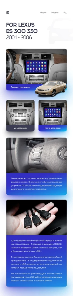 Переходная рамка Lexus CT CT200 CT200h (2010-2018) (9")