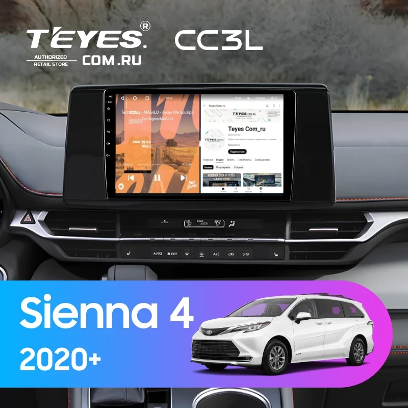 Штатная магнитола Teyes CC3L 4/64 Toyota Sienna 4 (2020-2026)