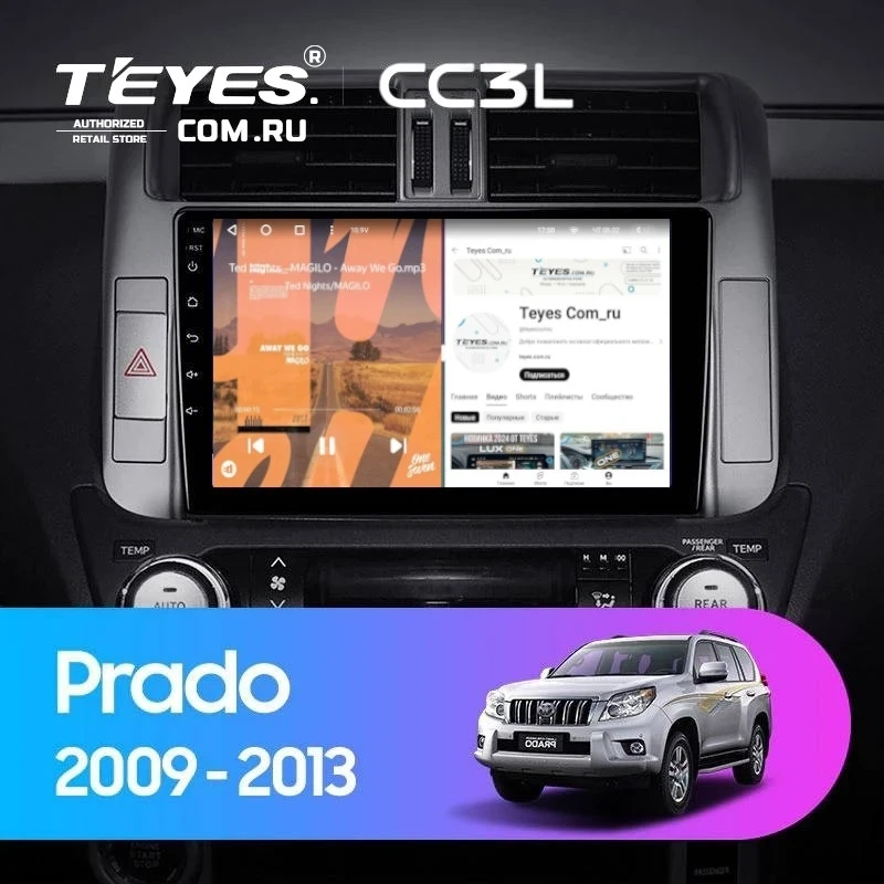 Штатная магнитола Teyes CC3L 4/32 Toyota Land Cruiser Prado 150 (2009-2013) F1 Тип-B