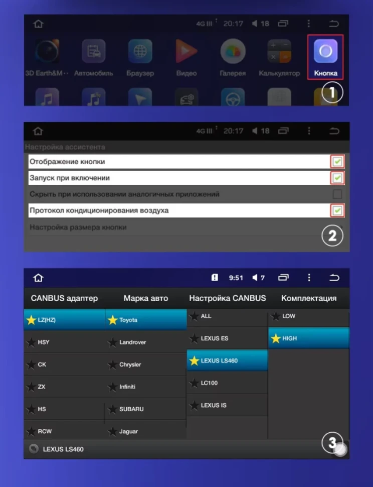 Штатная магнитола Teyes CC3L 4/32 Toyota Celsior XF30 (2000-2006) F2
