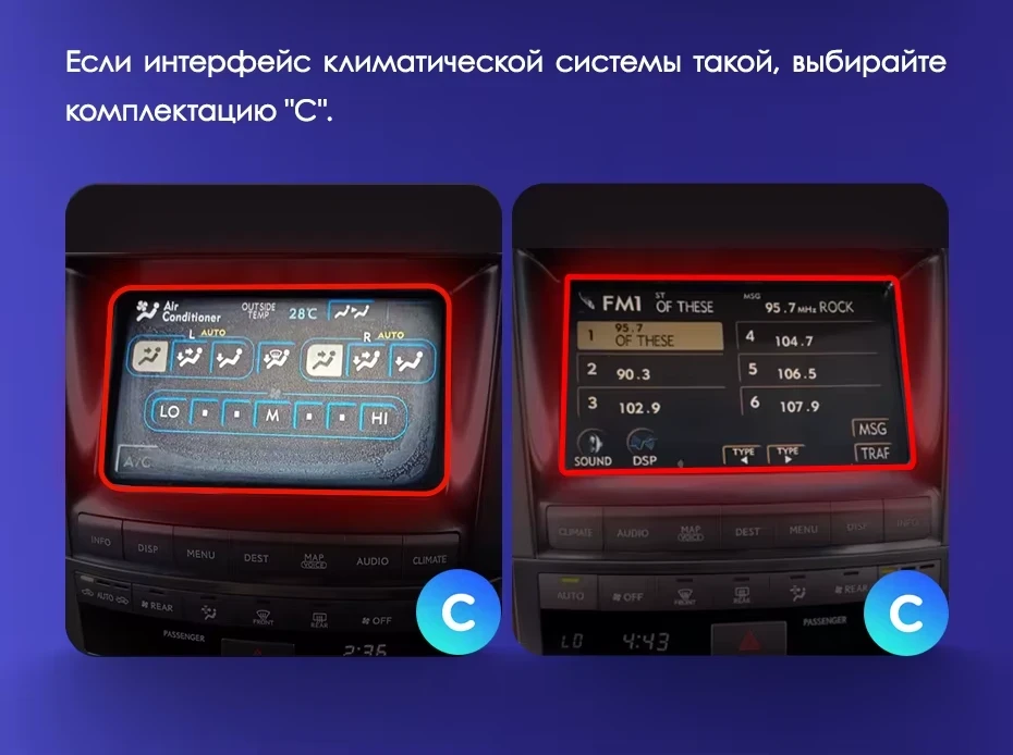 Штатная магнитола Teyes CC3L 4/32 Lexus LX570 J200 3 (2007-2015) Тип-B