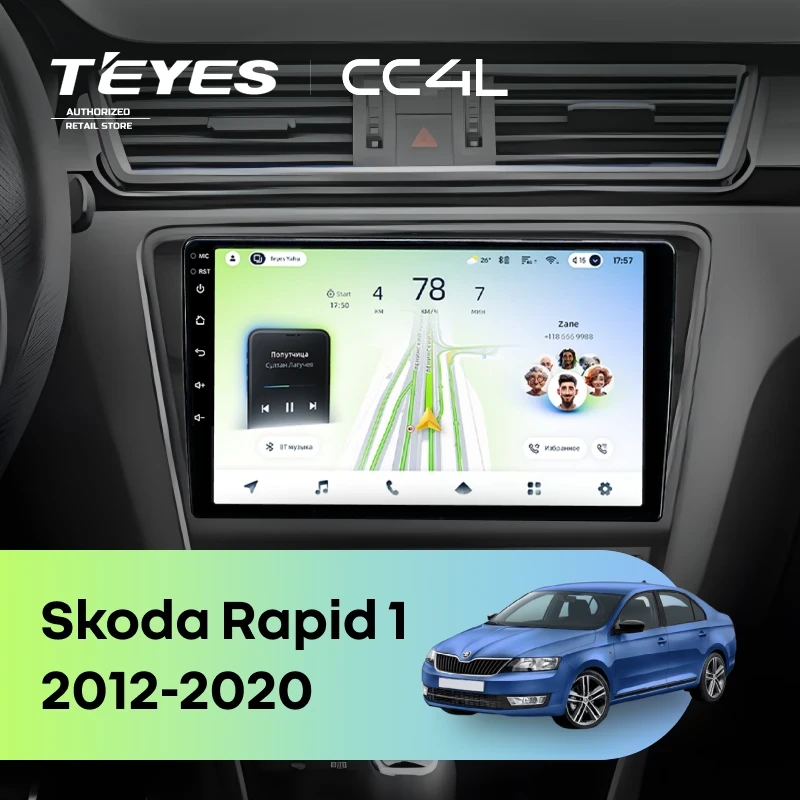 Штатная магнитола Teyes CC4L 6/64 Skoda Rapid 1 (2012-2020) F2