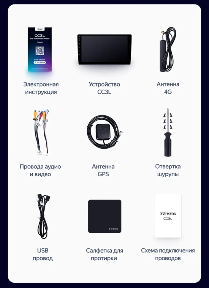 Штатная магнитола Teyes CC3L 4/64 FAW Besturn X40 (2016-2022)