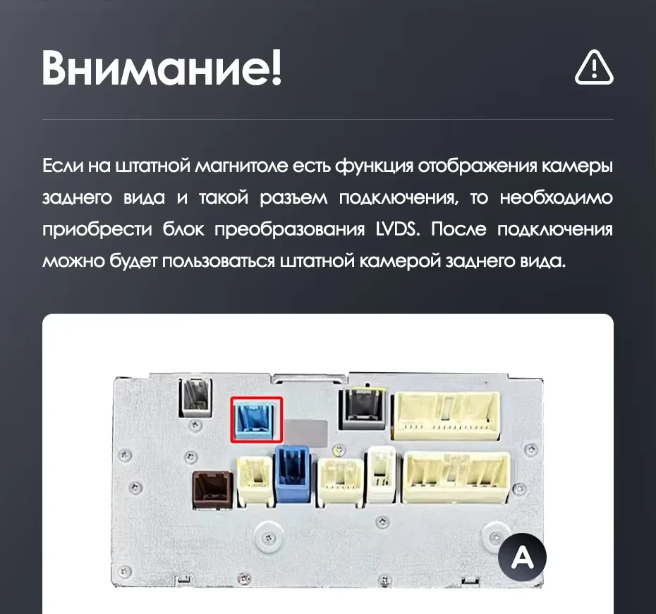 Штатная магнитола Teyes LUX ONE 6/128 Toyota Land Cruiser 200 (2007-2015) Тип-C