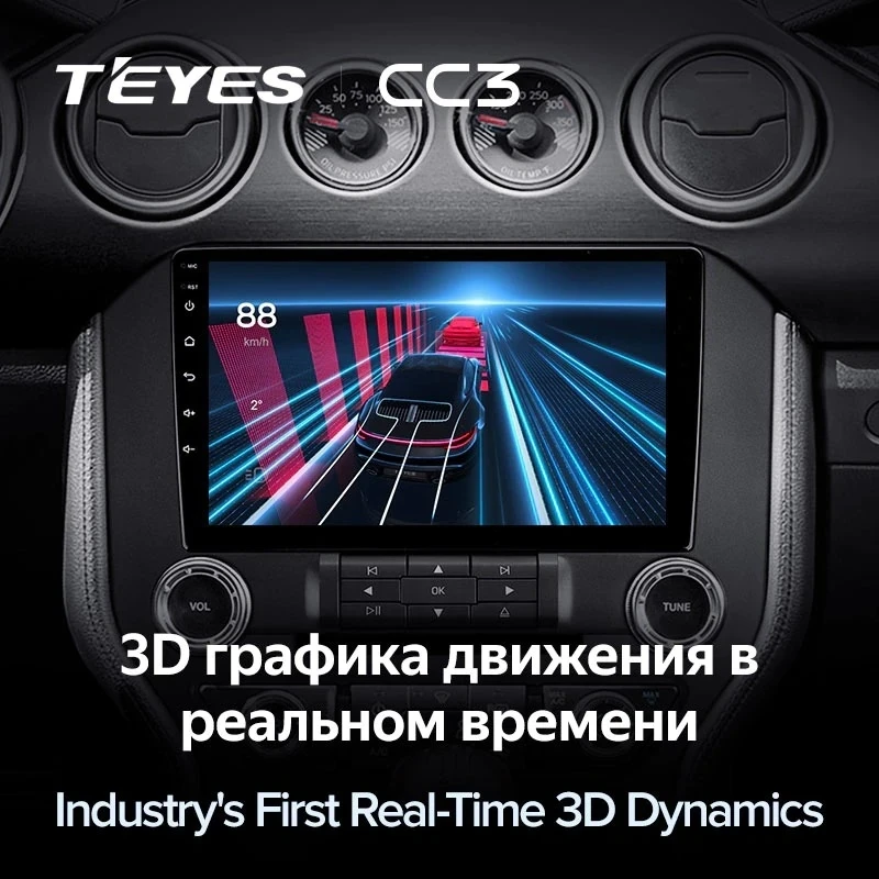 Штатная магнитола Teyes CC3 4/32 Ford Mustang VI S550 (2014-2023) F1