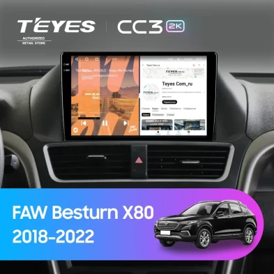 Штатная магнитола Teyes CC3 2K 4/64 FAW Besturn X80 (2018-2022) F2