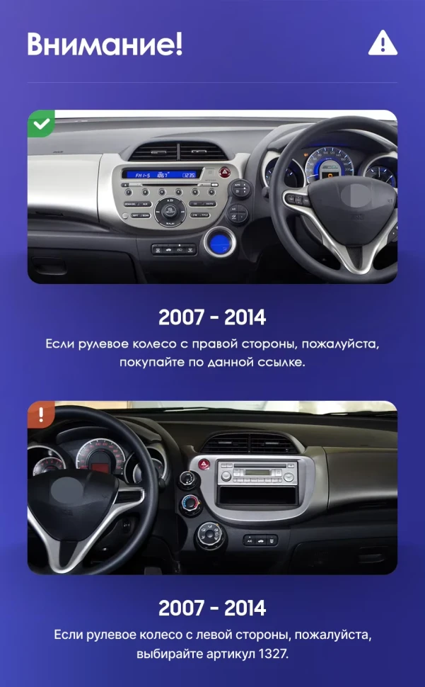 Штатная магнитола Teyes CC3L WiFi 2/32 Honda Fit GE GP GE (2007-2014) Правый руль