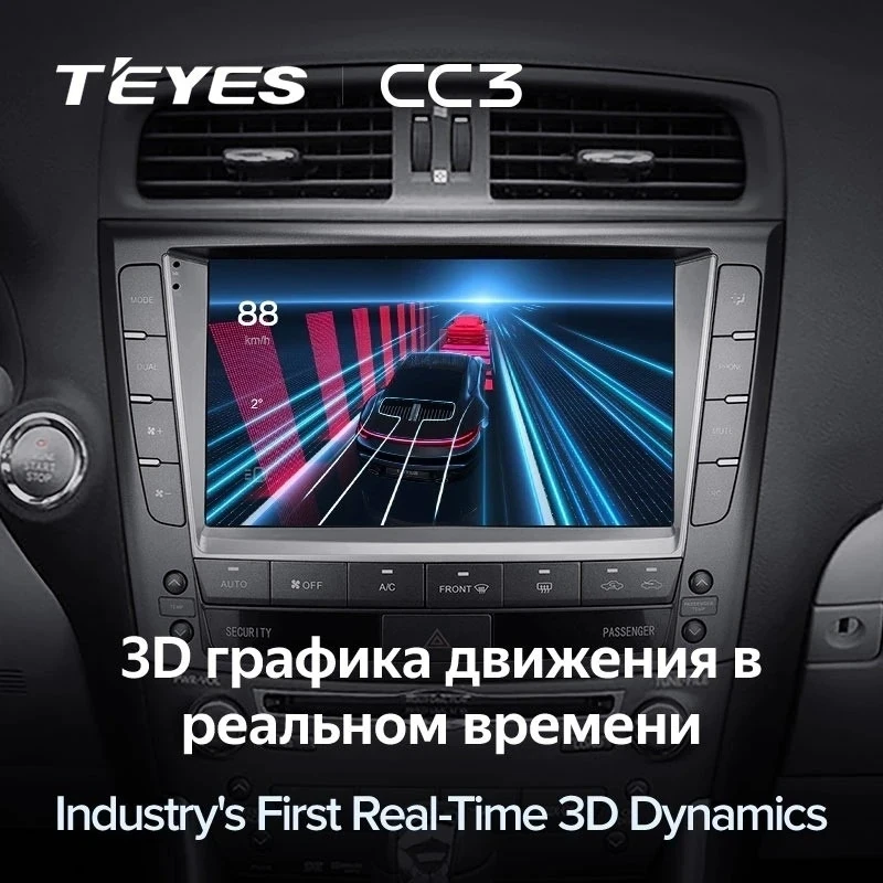 Штатная магнитола Teyes CC3 4/32 Lexus IS250 XE20 (2005-2013) (Hm) Тип-B