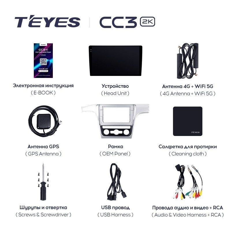 Штатная магнитола Teyes CC3 2K 360 6/128 Volkswagen Passat 7 B7 NMS (2015-2018) F2