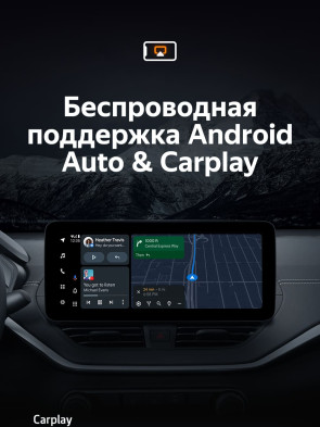 Штатная магнитола Teyes LUX ONE 4/64 Nissan Teana (2018-2023)