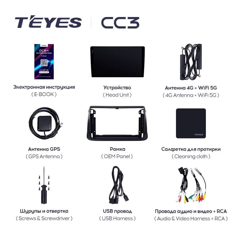 Штатная магнитола Teyes CC3L 4/32 Honda Stepwgn 3 (2005-2009) Правый руль