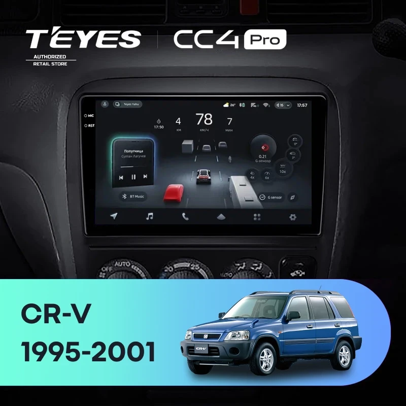 Штатная магнитола Teyes CC4 Pro 12/256 Honda CR-V (1995-2001)