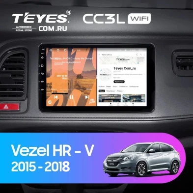 Штатная магнитола Teyes CC3L WiFi 2/32 Honda HR-V (2015-2018)