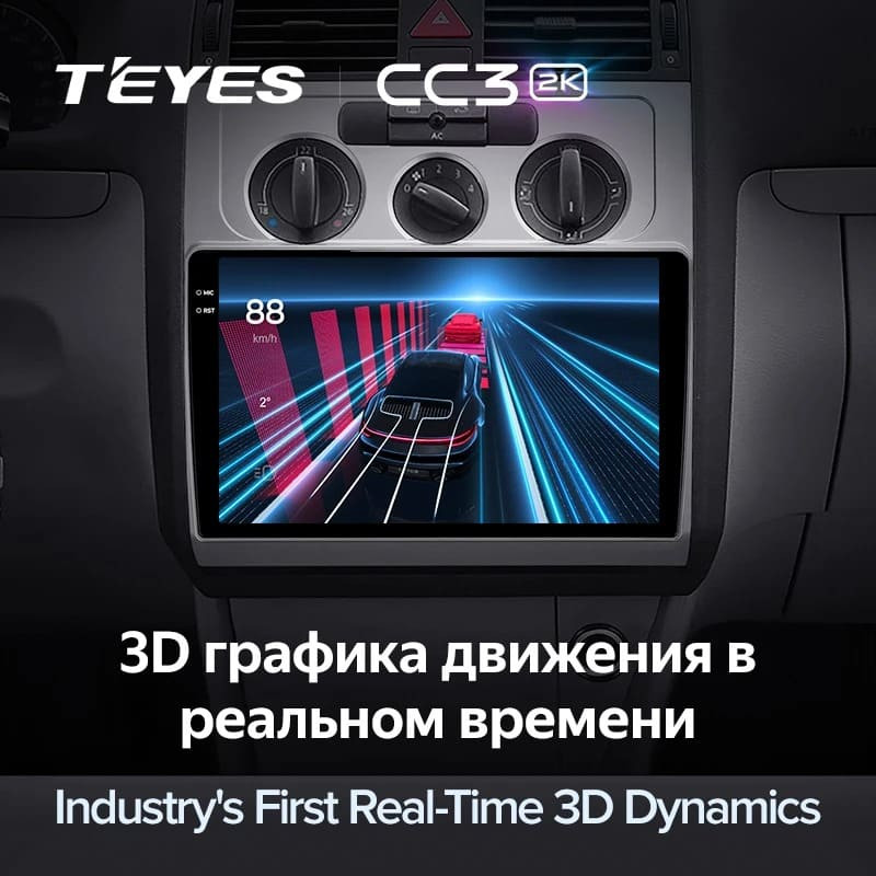 Штатная магнитола Teyes CC3 2K 360 6/128 Volkswagen Touran 1 (2003-2010)