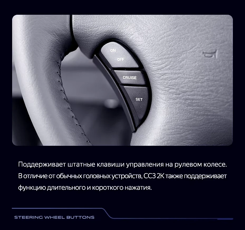 Штатная магнитола Teyes CC3 2K 4/64 Dodge Caravan 4 (2000-2007) Тип-A