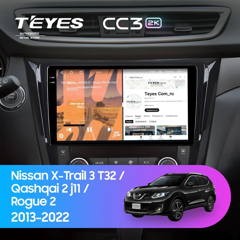 Штатная магнитола Teyes CC3 2K 4/32 Nissan Rogue 2 (2013-2022) F3 Тип-C