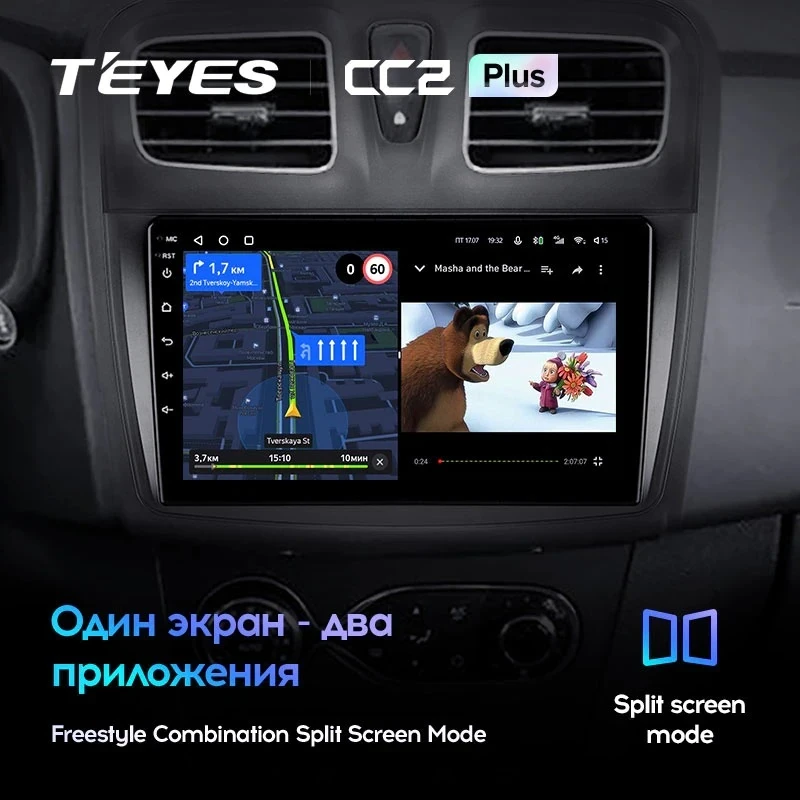 Штатная магнитола Teyes CC2 Plus 4/32 Renault Logan 2 (2012-2022) F2