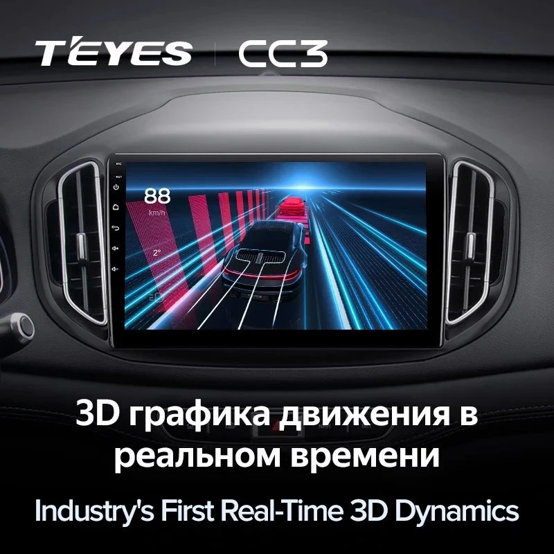 Штатная магнитола Teyes CC3 4/32 Chery Tiggo 7 (2016-2020) F2