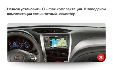 Штатная магнитола Teyes CC3 2K 360 6/128 Subaru Impreza GH GE (2007-2011)