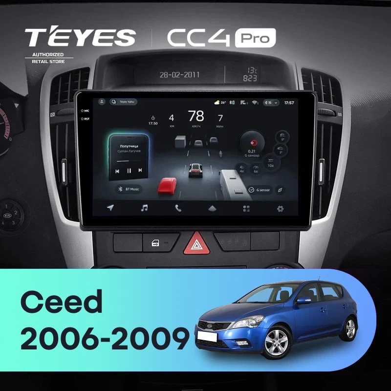 Штатная магнитола Teyes CC4 Pro 8/128 Kia Ceed (2006-2009)