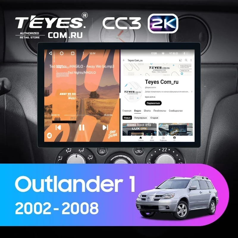 Штатная магнитола Teyes CC3 2K 6/128 Mitsubishi Outlander 1 (2002-2008) F2 (13")