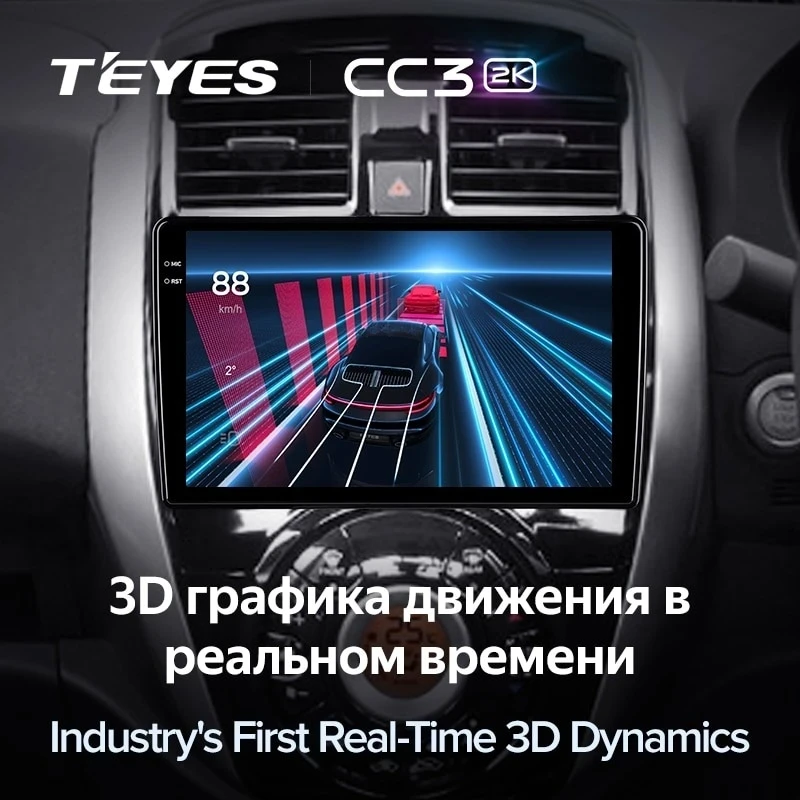 Штатная магнитола Teyes CC3 2K 4/64 Nissan Latio N17 (2014-2016) Правый руль