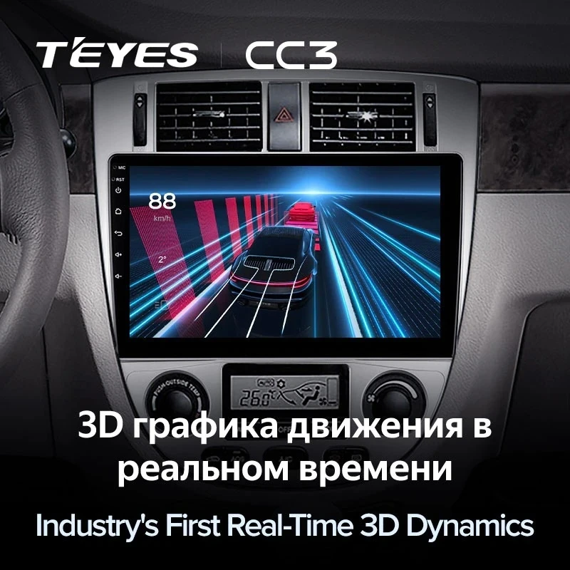Штатная магнитола Teyes CC3 4/32 Daewoo Gentra 2 (2013-2015) F2 Тип-B