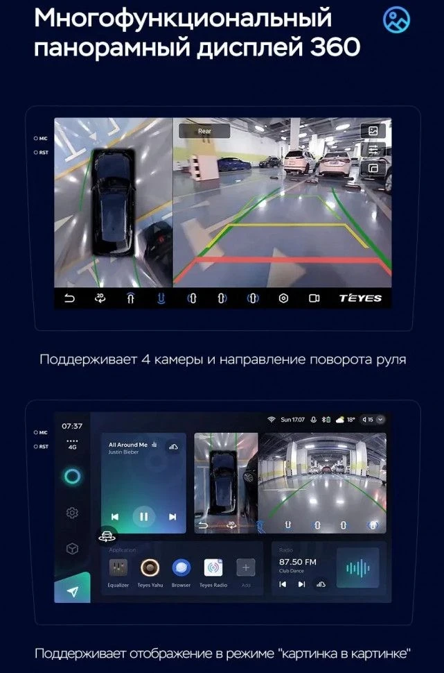 Штатная магнитола Teyes CC3 2K 360 6/128 Subaru Impreza 5 (2018-2023) (13")