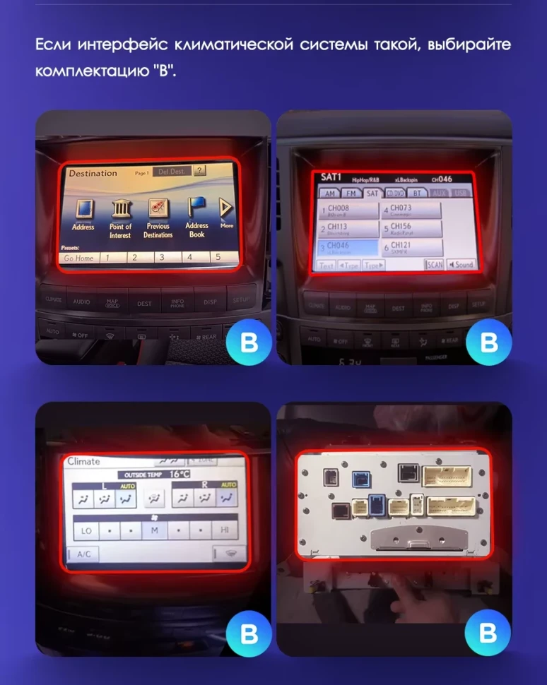 Штатная магнитола Teyes CC3 4/32 Lexus LX570 J200 3 (2007-2015) Тип-B