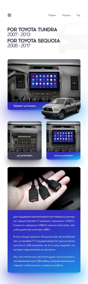 Штатная магнитола Teyes CC3 2K 360 6/128 Toyota Sequoia XK60 (2008-2017)