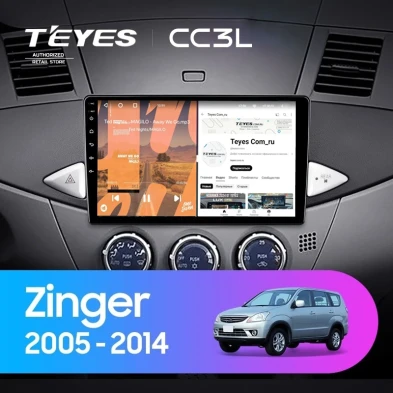 Штатная магнитола Teyes CC3L 4/32 Mitsubishi Zinger (2005-2014)