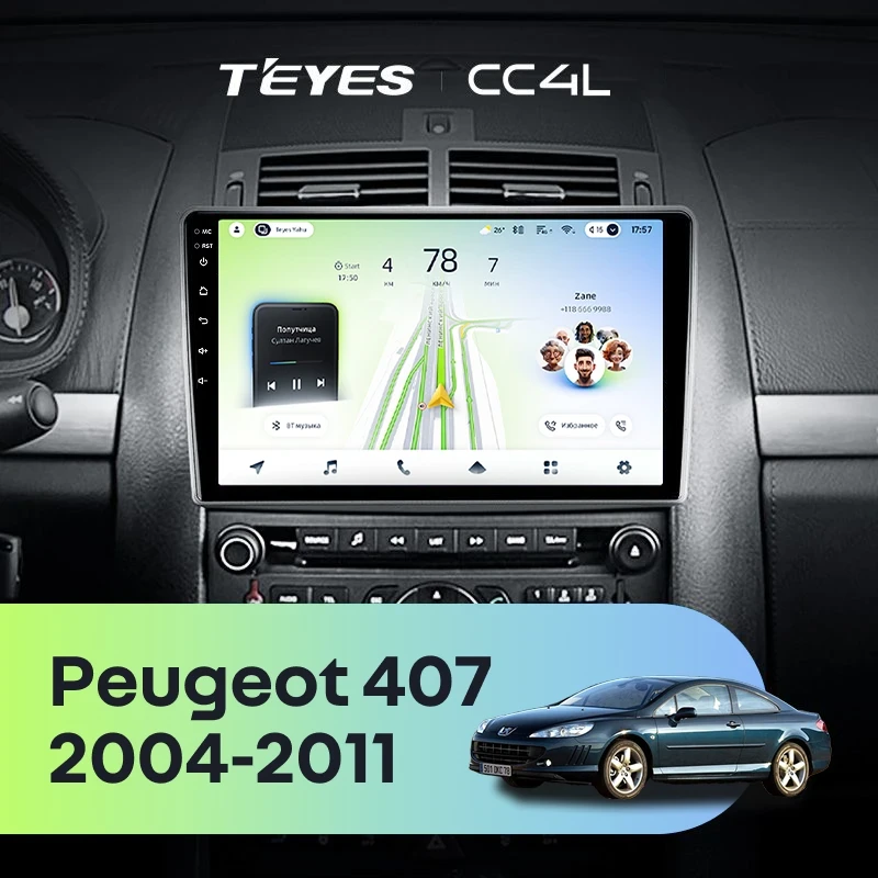 Штатная магнитола Teyes CC4L 4/64 Peugeot 407 (2004-2011) F1