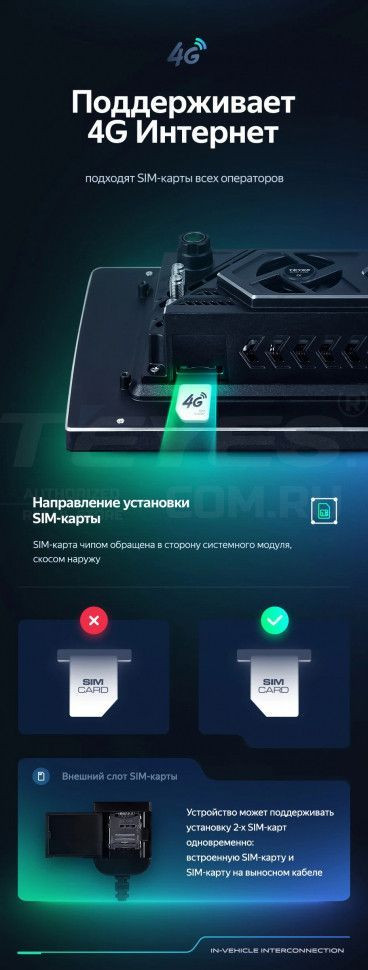 Штатная магнитола Teyes CC3 2K 4/64 Hummer H2 E85 (2007-2009) F2 (11")