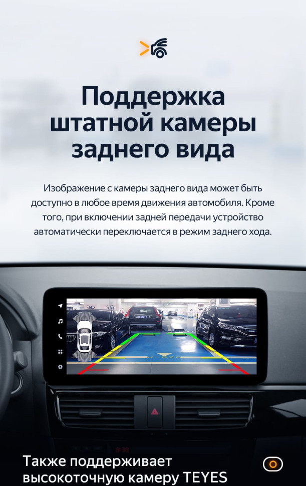 Штатная магнитола Teyes LUX ONE 4/64 Mazda CX-5 (2012-2015) Тип-B