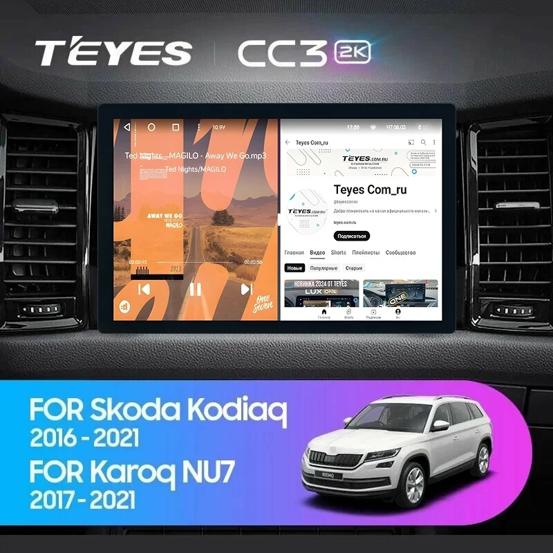 Штатная магнитола Teyes CC3 2K 4/32 Skoda Karoq (2017-2021) F2 (11")
